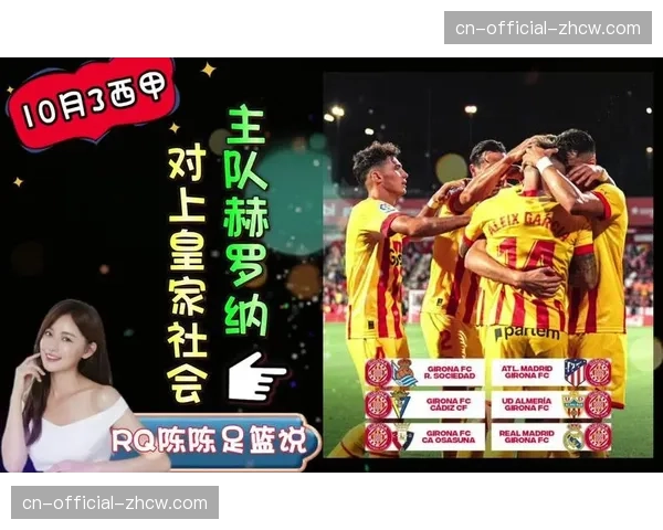 剩余七轮巴萨只需13分 数学概率显示夺冠已成定局